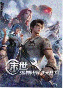 12岁继子与继母首次同住的生活场景